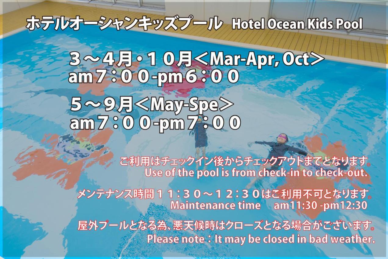 Hotel Ocean Naha Extérieur photo